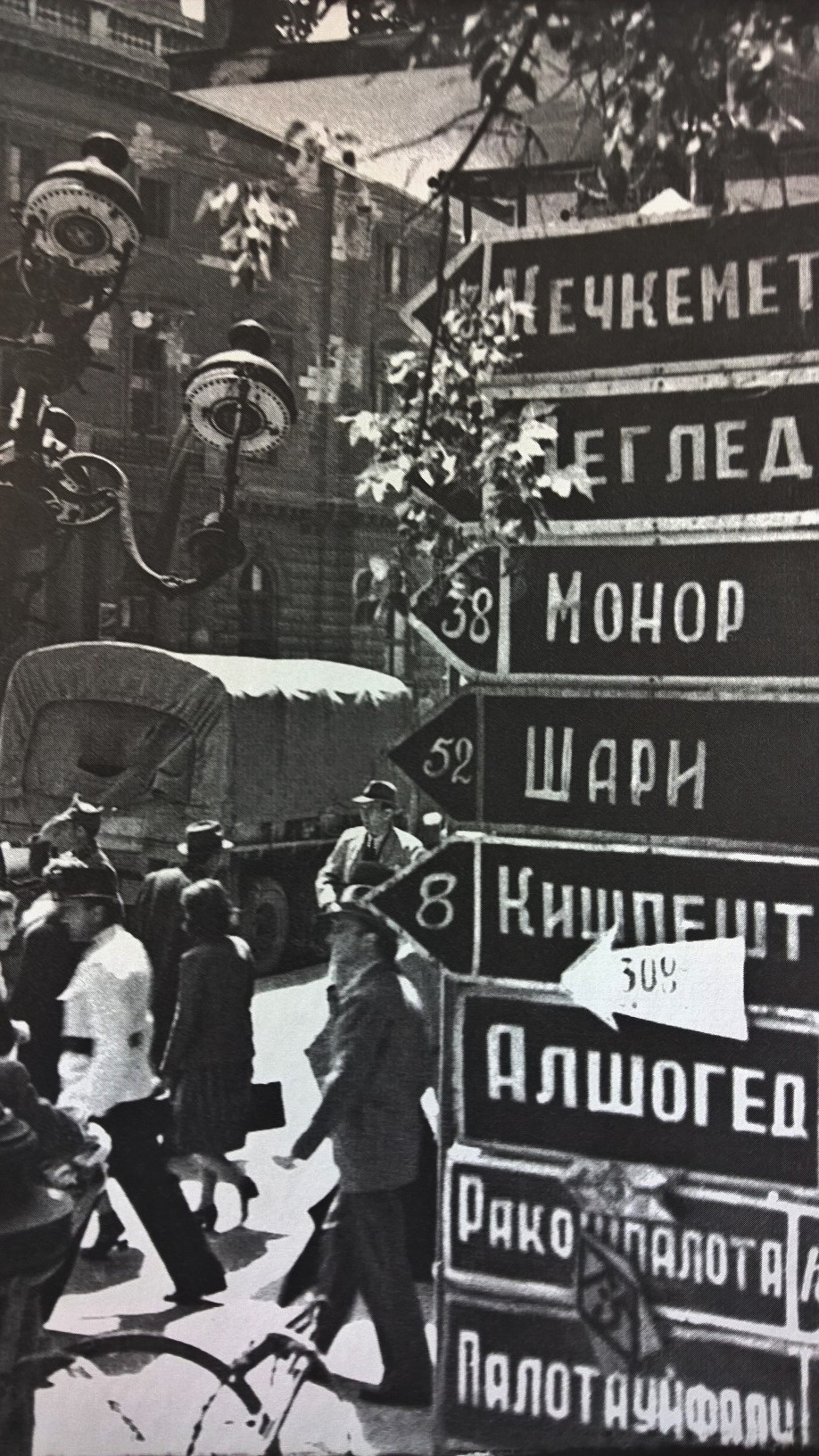 Ciril betűs útjelzők az EMKE sarkon (1945 nyár)